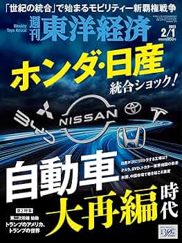【中古】 株価・地価変動と日本経済 資産インフレの経済学/東洋経済新報社/小峰隆夫 中古】 株価・地価変動と日本経済 資産インフレの経済学/東洋